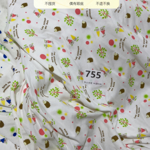宽1.6米纯棉有机棉双面针织2米价755