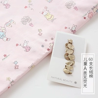 Chăn bông màu hồng đơn mảnh chăn 60s cotton dài chủ yếu cotton trẻ em chăn bông nhỏ có thể được tùy chỉnh - Quilt Covers chăn phao lông vũ