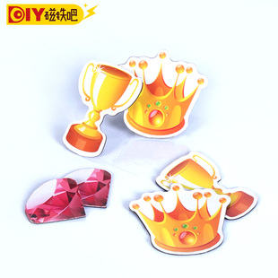 冰箱贴 磁性奖励贴磁贴皇冠奖杯红旗钻石蛋糕绩效考核定做定制