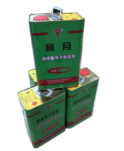 宝月BY-882环保黄胶水 塑料 电子粘合剂 3公斤 金属环氧
