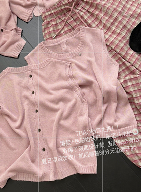 TB媞宝-新心动粉色pink～时髦精大爆款后背排扣双面设计背心28580