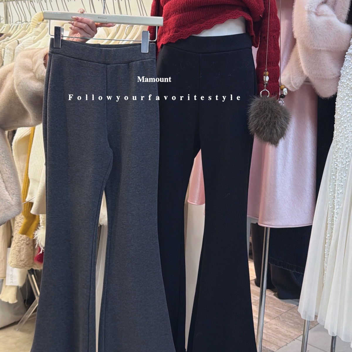 Mamount-韩版慵懒风直筒设计感木耳边显瘦喇叭裤休闲裤7917,女装/女士精品,休闲裤,淘宝优惠券,粉丝福利购,淘宝优惠卷