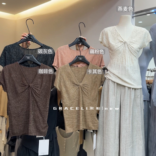 GRACE LI果粒-设计感扭结V领气质显瘦薄款上衣针织衫536