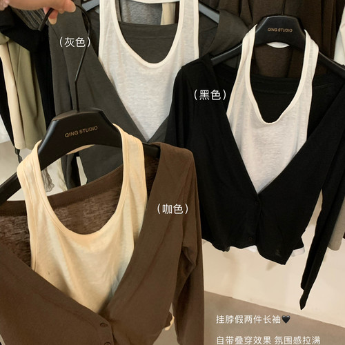 清清家-秋上新挂脖假两件上衣时尚显瘦小衫C858