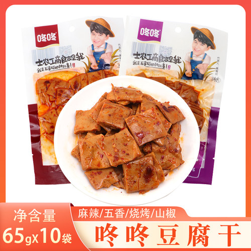 咚咚豆腐干重庆豆制品非有机