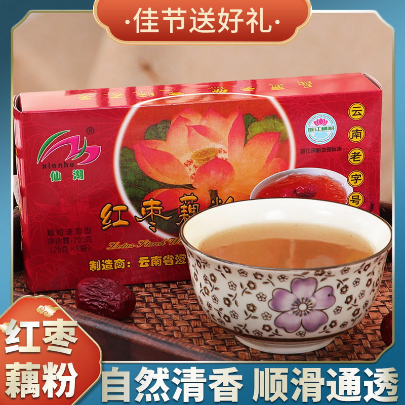 云南玉溪仙湖牌纯藕粉充饥代餐粉图片