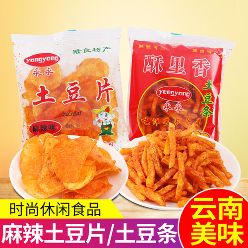 云南陆良麻辣洋芋片薯条土豆丝