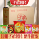 云南昆明子弟土豆片子弟薯片30克膨化小吃麻辣零食土豆片整件礼包