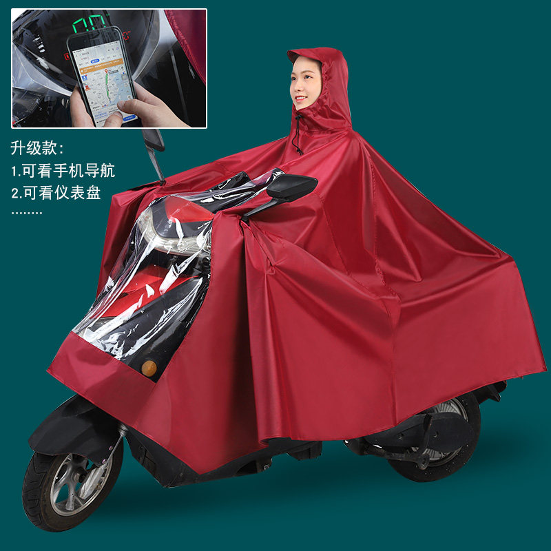 雨衣电动车看仪表雨披摩托车加大雨披/雨衣