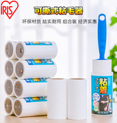 máy cắt lông áo dạ IRIS Alice Roll Brush Tóc dính Quần áo Làm sạch Máy dính Có thể xé giấy dính Pet Dipper - Hệ thống giá giặt con lăn quần áo