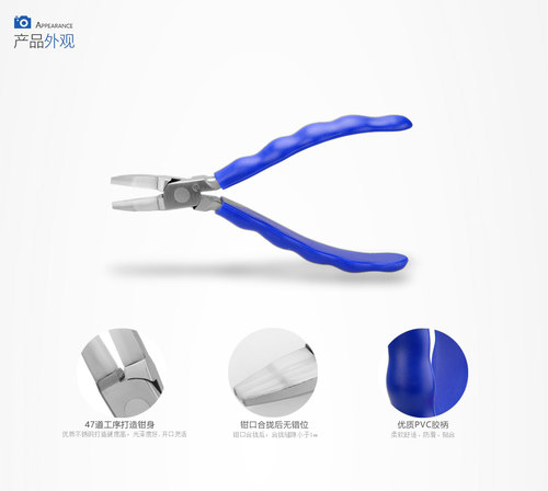 ST苏特眼镜工具钳三特眼镜工具钳,执架钳,多功能调整钳AC900