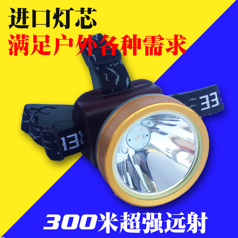 ºè˳ LED½ðȦͷµÆÇ¿¹âµöÓãµÆÒ¹µöµÆ10W 20WÀ¶¹â»§ÍâÔ¶ÉäÍ·´÷¿óµÆ