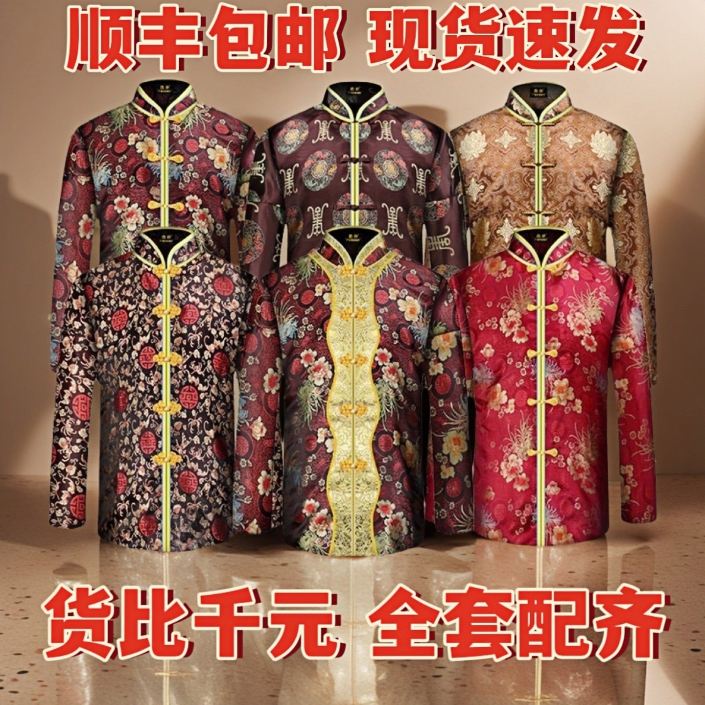 寿衣男女全套七件套八件套纯棉套装高档唐装寿老衣服殡葬冲喜用品
