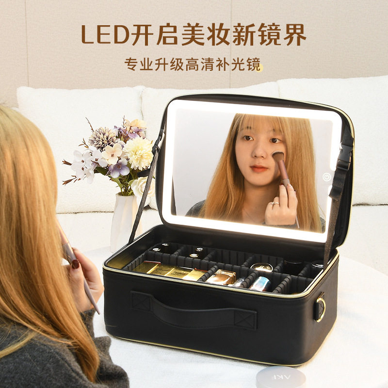 化妆包女2023新款化妆镜收纳盒一体大容量高级带LED灯手提箱
