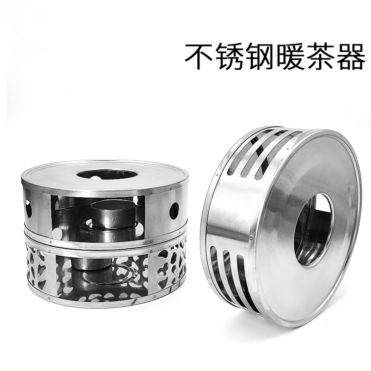 不锈钢温茶器 镂空加热底座热茶器 蜡烛加热底座煮茶 玻璃暖茶器
