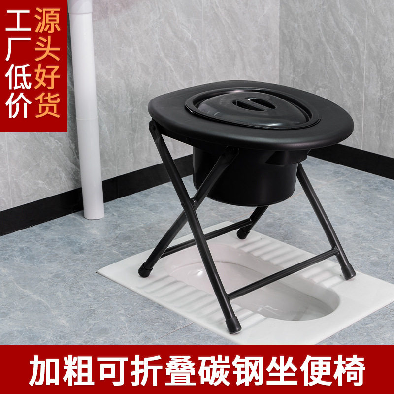坐便椅折叠不锈钢孕妇老人坐便器简易沐浴蹲厕移动马桶椅