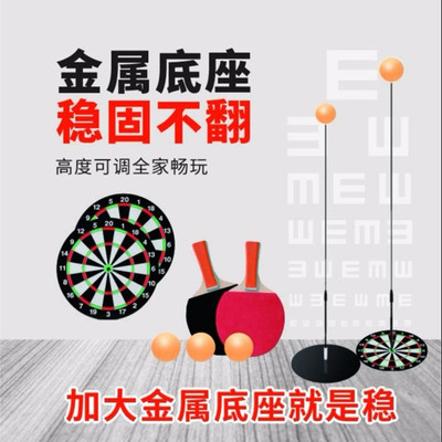 乒乓球训练器热销家用吸盘式自练弹力软轴少儿亲子单人练球器