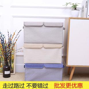 包邮 化妆品收纳盒布艺家居用品药品首饰整理储物箱内衣收纳箱23省