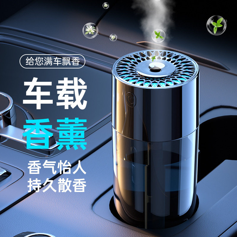 车载香薰机汽车车内智能全自动喷