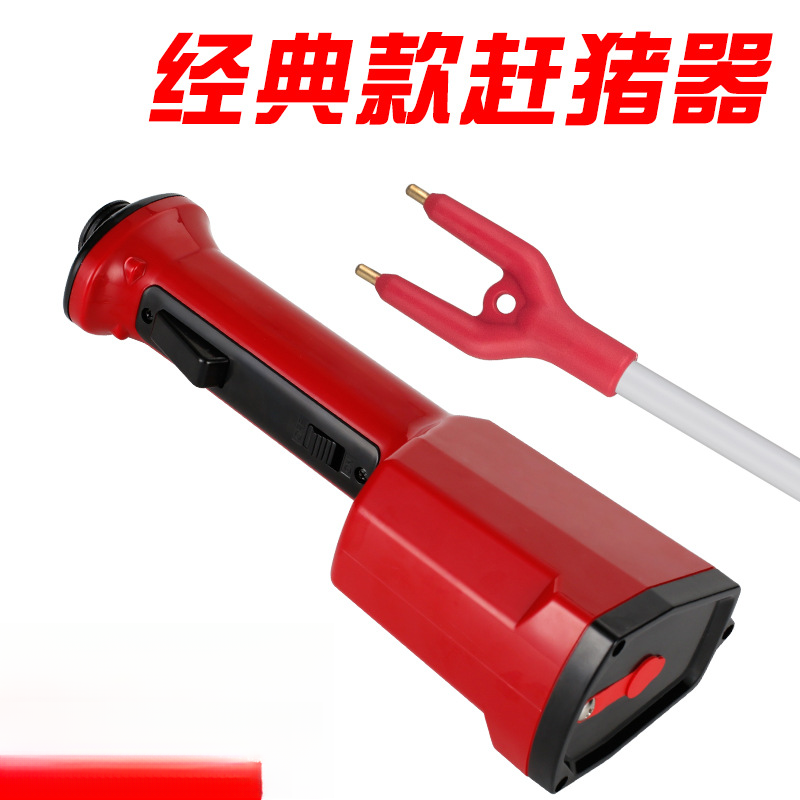 赶猪器防水电动赶猪器棍赶猪赶猪棒赶牛器猪场用 8038可