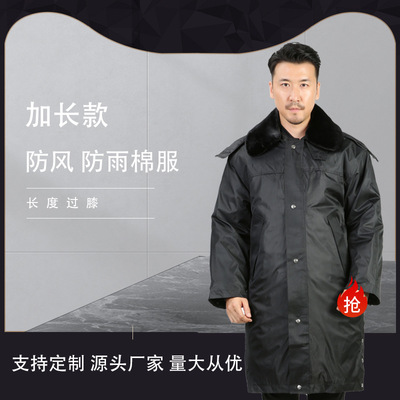 冬季加厚加长款防寒服保安棉大衣劳保工装棉服执勤棉袄羽绒防寒服