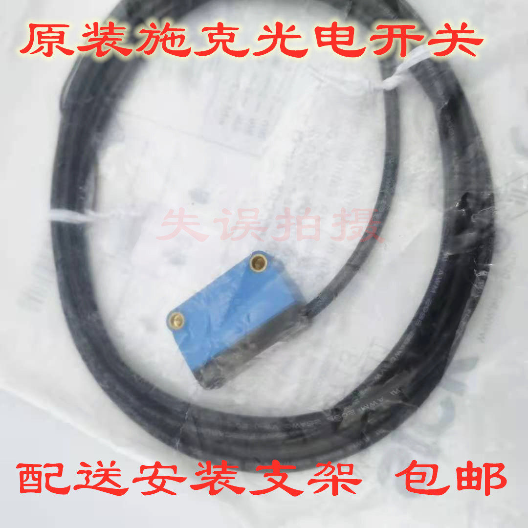 SICK光电开关GTB6-N1211/N1212/GTE6-N1212传感器N1112/P4211原装_虎窝淘
