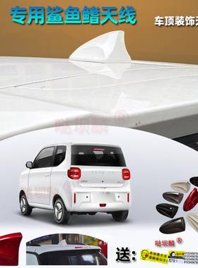 2023至2026年款凌宝uni鲨鱼鳍天线专用改装uni汽车大底座装饰天线