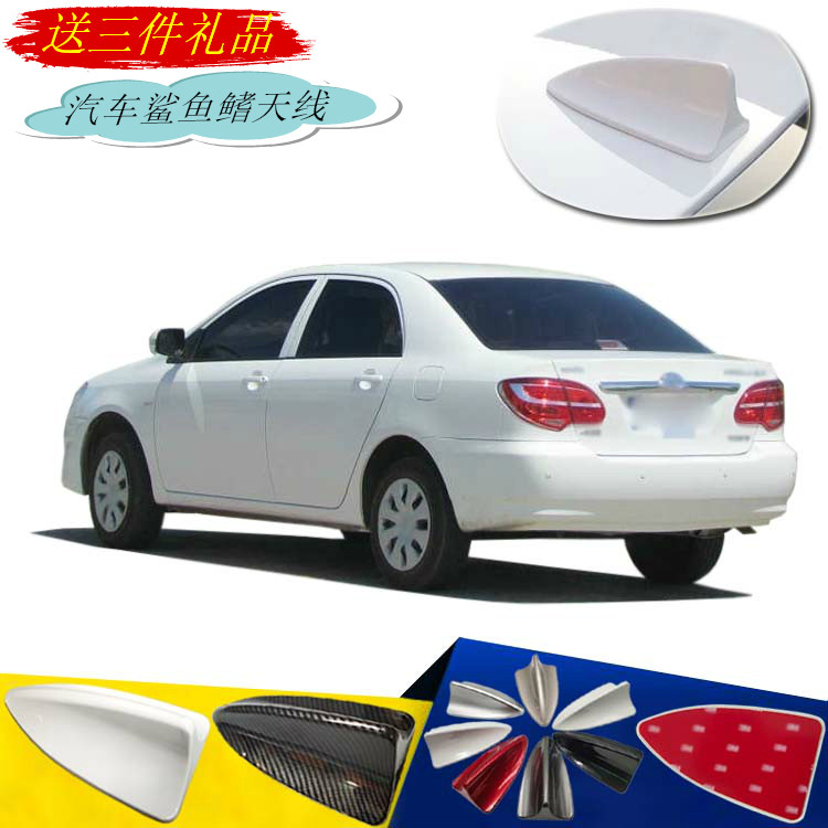 2004至2013款花冠专车鲨鱼鳍改装配件车顶小尾翼烤漆装饰汽车天线