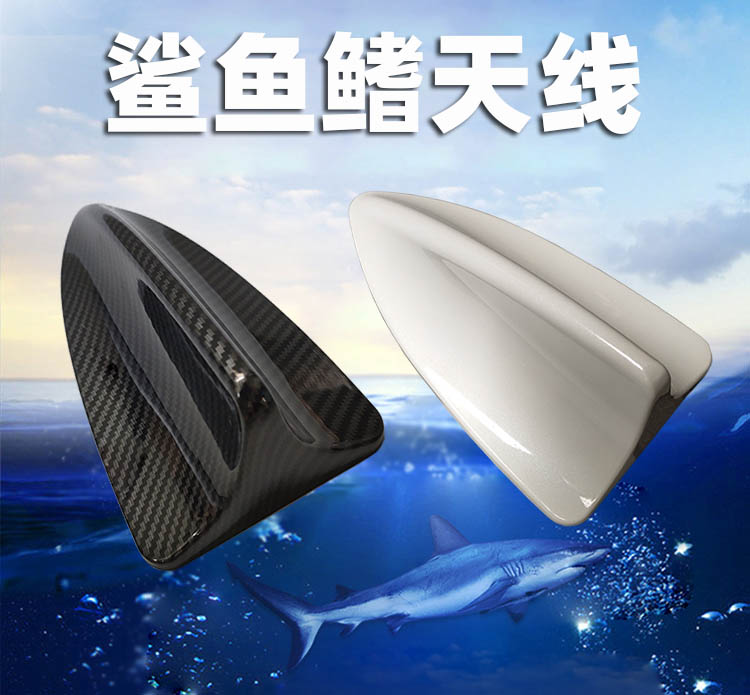 2011-2015帕萨特专车鲨鱼鳍天线汽车顶装饰扰流尾翼改装车用附件