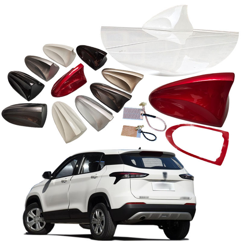 2017至2025款宝骏510鲨鱼鳍天线530车顶改装汽车大底座收音机天线