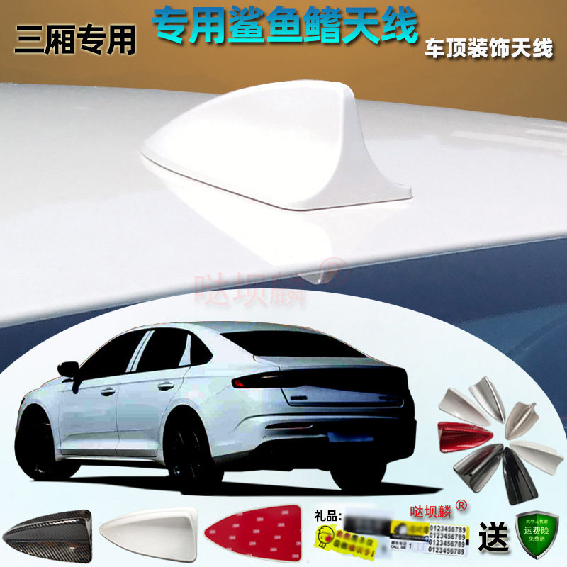 25-26年款小米SU7Ultra专用汽车烤漆鲨鱼鳍车顶装饰扰流改装天线,汽车零部件/养护/美容/维保,车用天线,淘宝优惠券,粉丝福利购,淘宝优惠卷