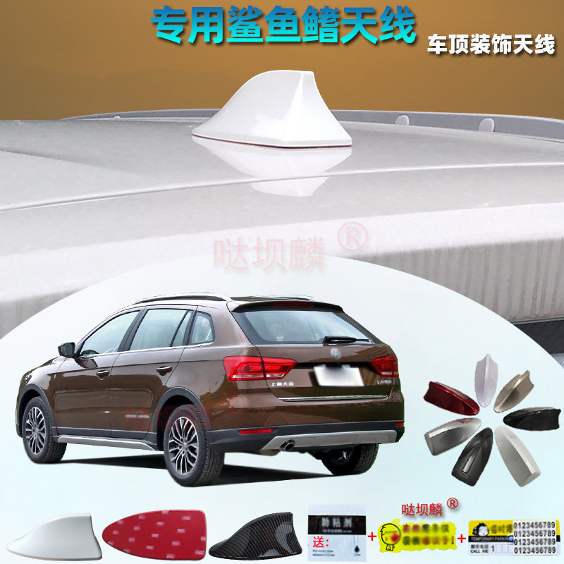 2013-15款朗行朗境专用鲨鱼鳍天线汽车烤漆改装尾翼装饰车用附件