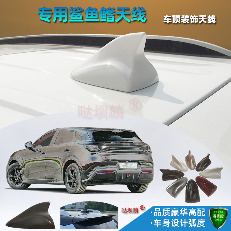 2025-2026新款小米YU7鲨鱼鳍天线专用改装配件汽车大底座装饰天线