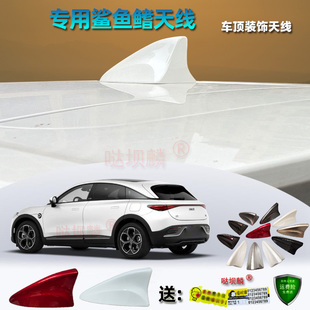 3专用鲨鱼鳍天线改装 26年款 smart精灵 饰沙鱼尾 汽车尾翼车载装