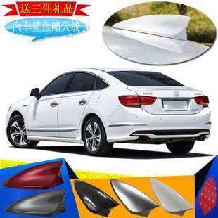 饰品车用附件 尾翼烤漆装 2009至2020款 思铂睿鲨鱼鳍天线汽车顶改装