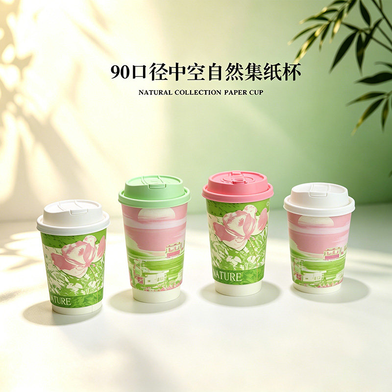 一次性环保热饮纸杯咖啡奶茶饮品店通用双层加厚防烫密封防漏带盖图片