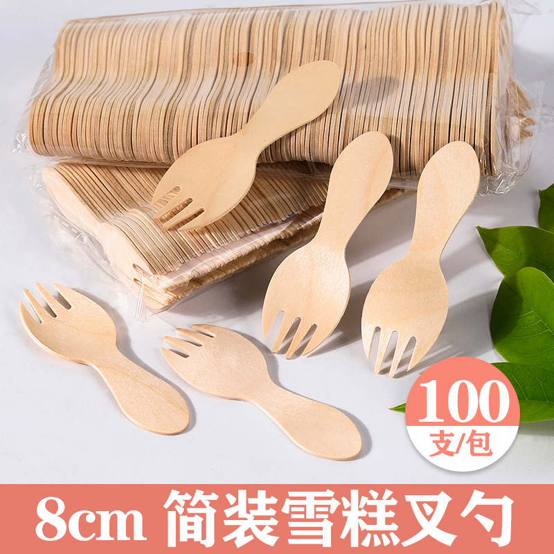 一次性环保木叉勺圆勺冰淇淋雪糕铲子甜品外带堂食通用独立装小勺