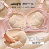 性感内衣小胸聚拢5CM加厚超厚无钢圈蕾丝文胸平胸专用显大收副乳