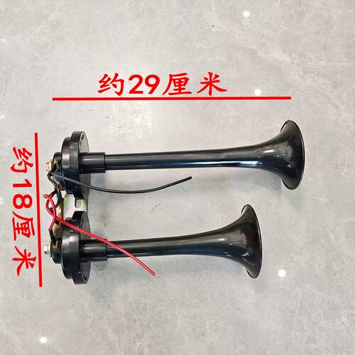 电笛喇叭12v双管五征时风农用车
