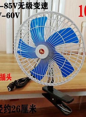 可调速电动三轮车十寸风扇
