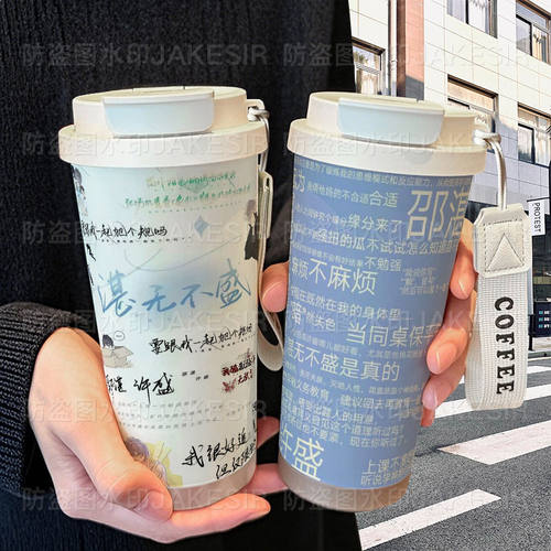 这题超纲了许盛保温杯不锈钢学生高颜值吸管双饮大容量咖啡水杯