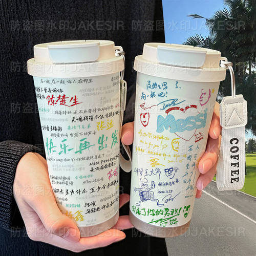 快乐再出发0713保温杯不锈钢学生高颜值吸管双饮大容量咖啡水杯