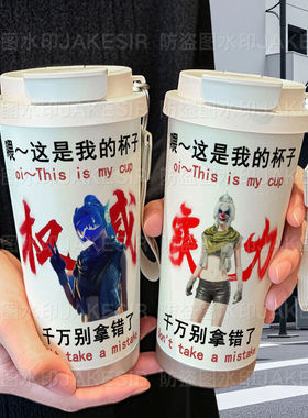 权威创意和平精英保温杯不锈钢学生高颜值吸管双饮大容量咖啡水杯