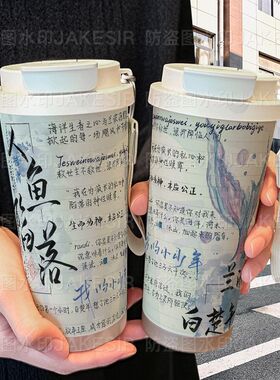 人鱼陷落周边保温杯不锈钢学生高颜值吸管双饮大容量咖啡水杯