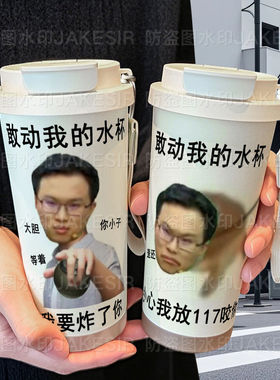 暗区突围117搞怪保温杯不锈钢学生高颜值吸管双饮大容量咖啡水杯