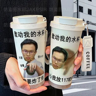暗区突围117搞怪保温杯不锈钢学生高颜值吸管双饮大容量咖啡水杯