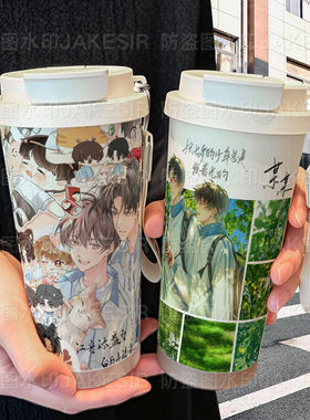 某某江添盛望动漫保温杯不锈钢学生高颜值吸管双饮大容量咖啡水杯