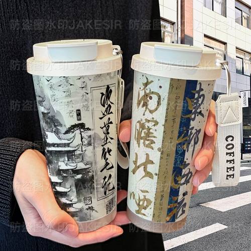 盗墓笔记个性周边保温杯不锈钢学生高颜值吸管双饮大容量咖啡水杯