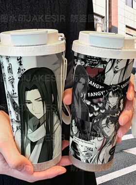 大爱仙尊古月方源保温杯不锈钢学生高颜值吸管双饮大容量咖啡水杯