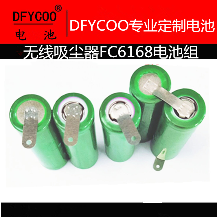 DFYCOO锂电池组适合飞利浦FC6168无线吸尘器 滚刷 滚刷电机 软管